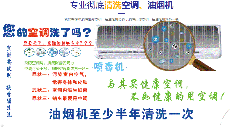 平山空调维修售后服务中心电话在哪里找